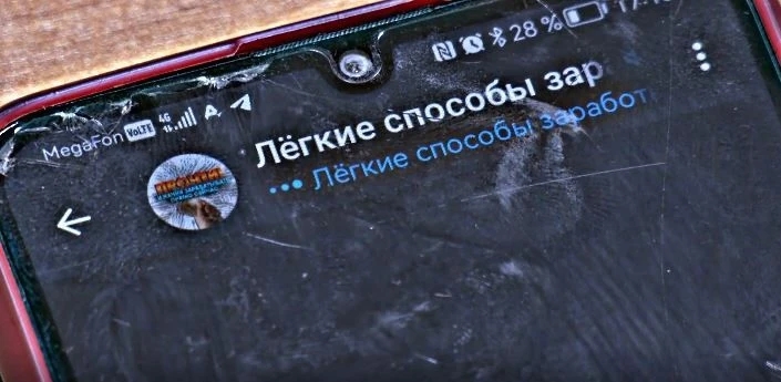  ТЫ ДУМАЛ, ЧТО ЭТО ЛЁГКИЕ ДЕНЬГИ? ТЫ УЖЕ ПРОИГРАЛ