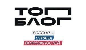 Новая глава медиасферы России: всероссийский проект «ТопБЛОГ» открыл шестой сезон