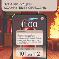На всякий пожарный 