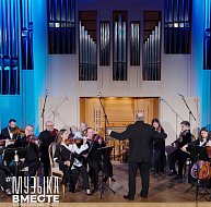 Ко Дню народного единства проект #МУЗЫКАВМЕСТЕ представляет новую композицию 