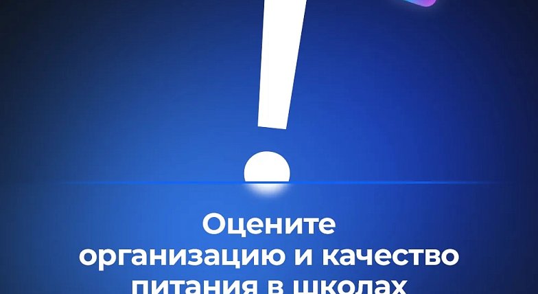 Вячеслав Володин вернулся к вопросу КАЧЕСТВА ПИТАНИЯ В ШКОЛАХ