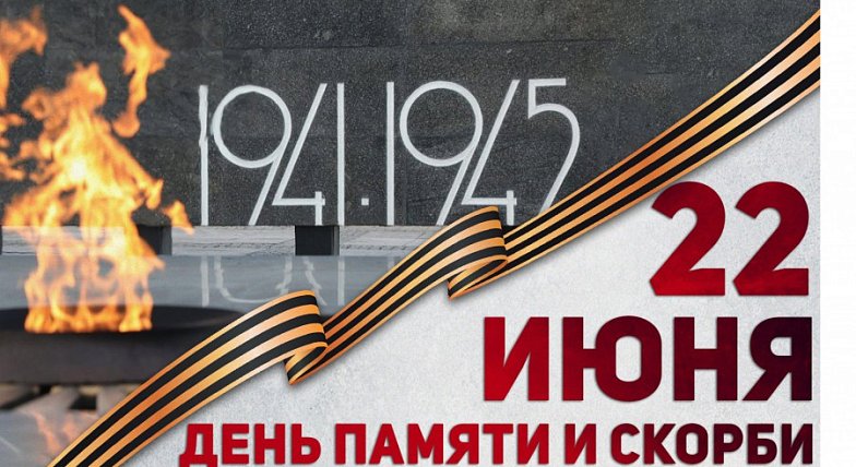 Уважаемые ветераны, труженики тыла! Дорогие земляки!