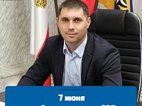 Уважаемые жители Ровенского муниципального района!