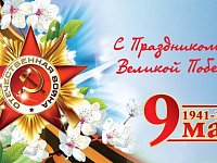 Жители области в прямом эфире смогут увидеть трансляцию парада на Театральной площади