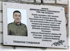 Память о Героях вечна, их имена бессмертны 
