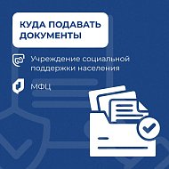 Молодые мамы нашего региона получают губернаторскую ежемесячную выплату