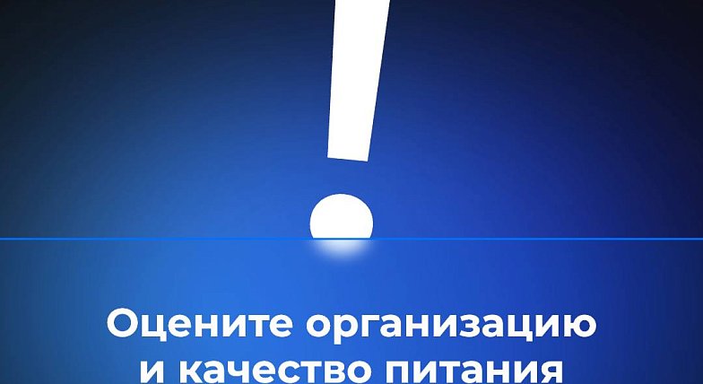 В канале «Володин Саратов» в МАХ идёт опрос на тему организации и качества питания в школах Саратовской области ПО ИТОГАМ ФЕВРАЛЯ