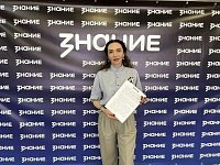 Код единства и гордости: в Саратовской области прошла открытая лекция Общества «Знание» ко Дню России