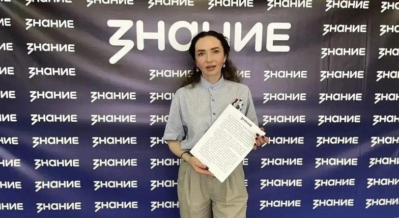 Код единства и гордости: в Саратовской области прошла открытая лекция Общества «Знание» ко Дню России