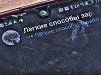  ТЫ ДУМАЛ, ЧТО ЭТО ЛЁГКИЕ ДЕНЬГИ? ТЫ УЖЕ ПРОИГРАЛ