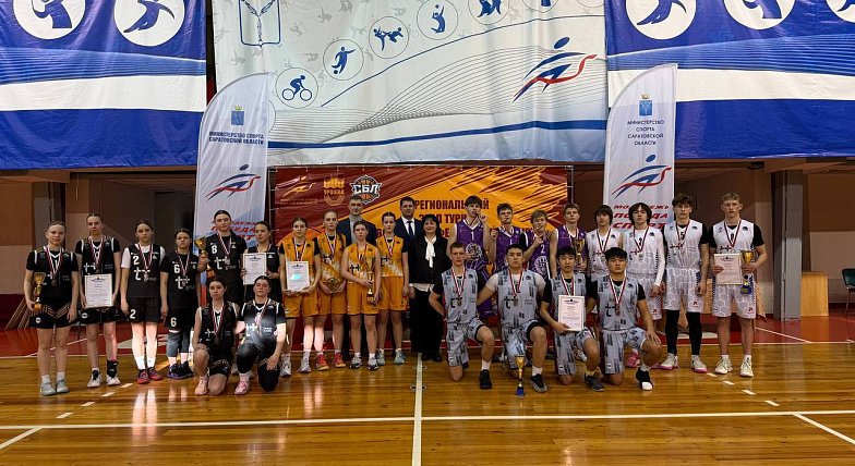 Определены победители регионального финала турнира ПФО по баскетболу 3x3 среди школьников