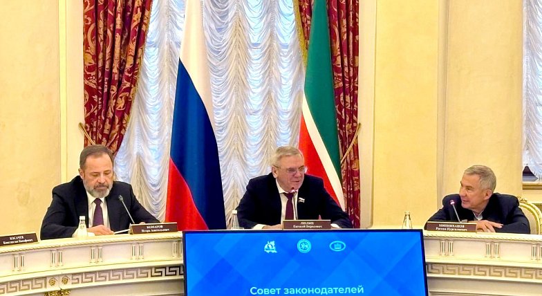 Будущее местного самоуправления и туризма обсудили на Совете законодателей ПФО