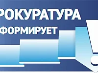 Прокуратура Ровенского района проверила исполнение законодательства о благоустройстве воинских захоронений и памятников локальным войнам