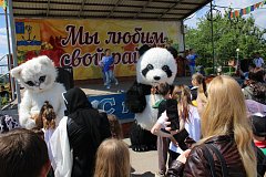 Лето началось с праздника