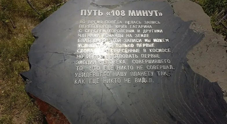Опубликован план мероприятий, запланированных в июне в Парке покорителей космоса