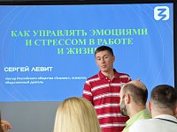 От теории к практике: форум «Знания» для молодых сотрудников госструктур прошел в Саратове