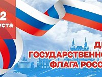 Дорогие соотечественники!