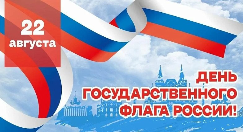 Дорогие соотечественники!