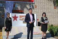 Память о Героях вечна, их имена бессмертны 