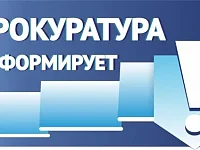 Вынесен приговор отцу, передавшему несовершеннолетнему мопед