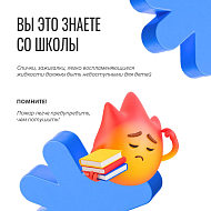 Пожарной безопасности осенью  – особое внимание