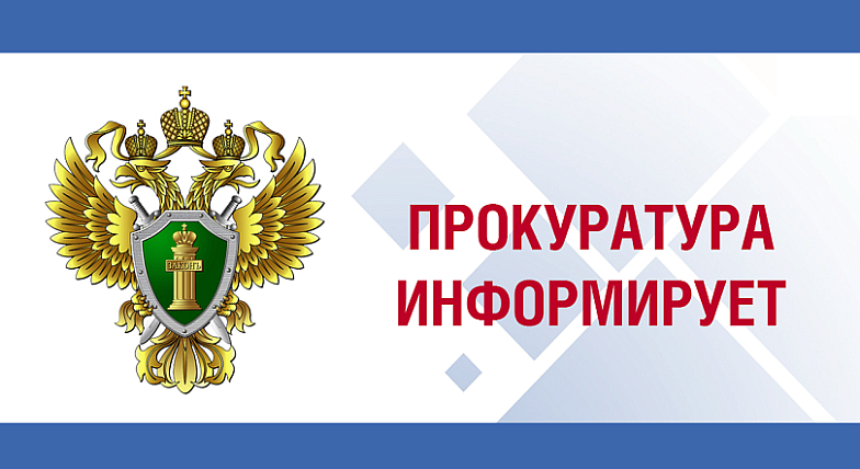 Прокуратура Ровенского района в суде поддержала государственное обвинение по уголовному делу в отношении 55-летнего местного жителя