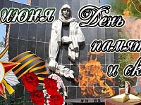 Уважаемые ровенцы!