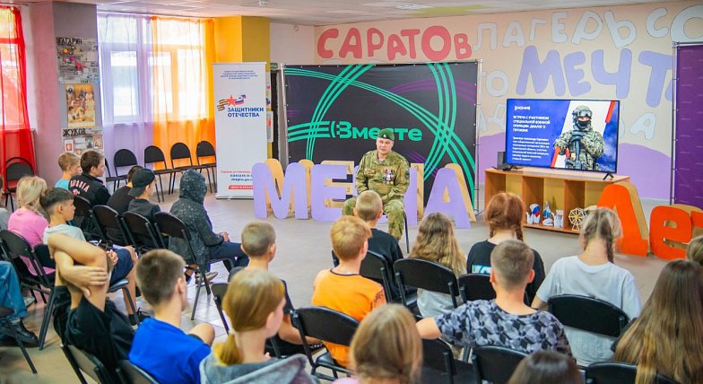 В Саратовской области прошли мероприятия акции «Служу Отечеству»