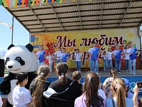 Лето началось с праздника