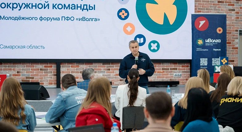 Окружной семинар в Самаре: готовимся к «иВолге-2026»
