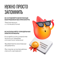 Пожарной безопасности осенью  – особое внимание