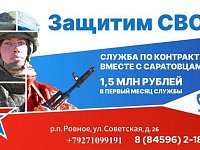 УВЕЛИЧЕНА ВЫПЛАТА ВОЕННОСЛУЖАЩИМ
