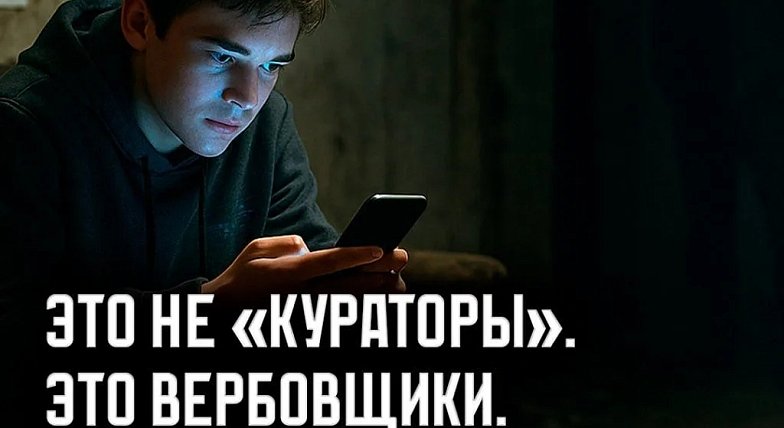 Ловушки обмана:самые распространённые схемы мошенников