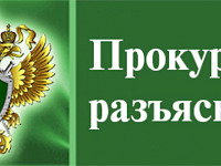 Конституционный Суд Российской Федерации подтвердил гарантии защиты прав собственников земельных участков, расположенных в границах охранных зон