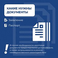 Молодые мамы нашего региона получают губернаторскую ежемесячную выплату