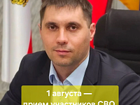 Уважаемые жители района!