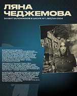 3 сентября — День солидарности в борьбе с терроризмом. Дата, которая навсегда вписана в историю нашей страны черными буквами