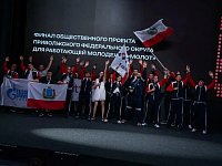 Работающая молодежь Саратовской области ярко заявила о себе на окружном этапе проекта «МолоТ»