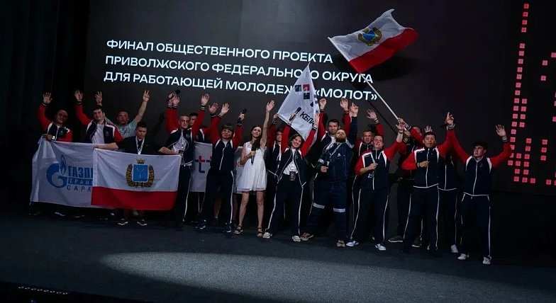 Работающая молодежь Саратовской области ярко заявила о себе на окружном этапе проекта «МолоТ»