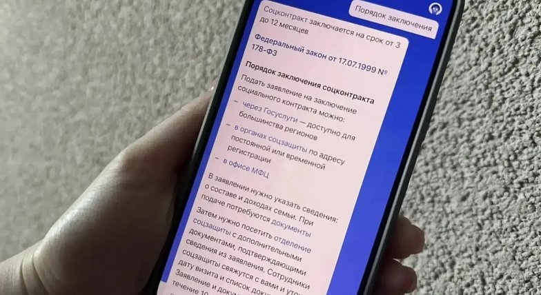 Саратовские ветераны СВО могут заключить соцконтракт на открытие собственного дела без учета доходов семьи