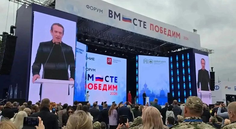 Делегация Саратовской области принимает участие в работе Всероссийского форума «Вместе победим»