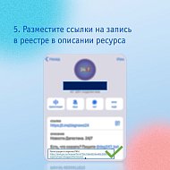 Владельцы ресурсов с количеством подписчиков более 10 000 человек должны передать о себе данные в Роскомнадзор