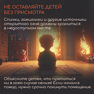 На всякий пожарный 
