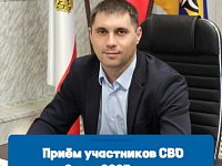 Уважаемые жители Ровенского муниципального района!