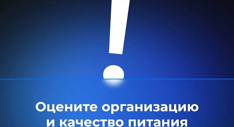 В канале «Володин Саратов» в МАХе идет опрос на тему организации и качества питания в школах Саратовской области ПО ИТОГАМ АПРЕЛЯ.