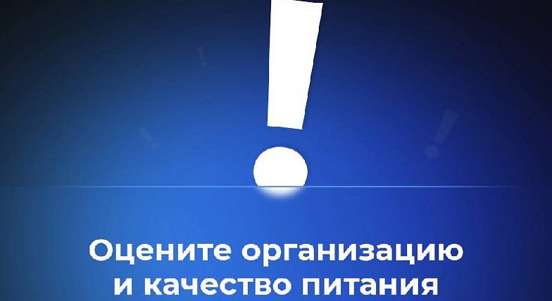 В канале «Володин Саратов» в МАХ идет опрос на тему организации и качества питания в школах Саратовской области ПО ИТОГАМ ЯНВАРЯ.