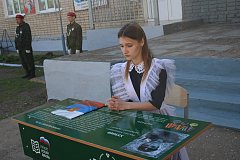 Память о Героях вечна, их имена бессмертны 